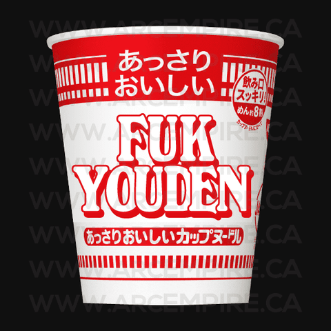 "Fuk You Den" Sticker